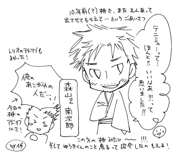 2014-9-22-41.jpg
