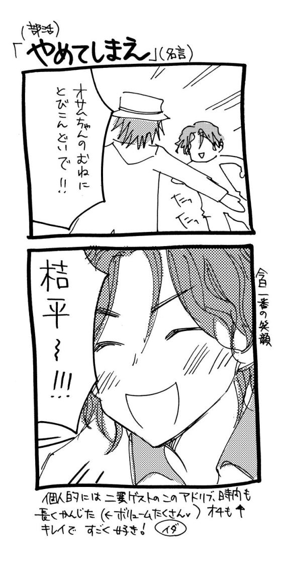 20140303-07.jpg