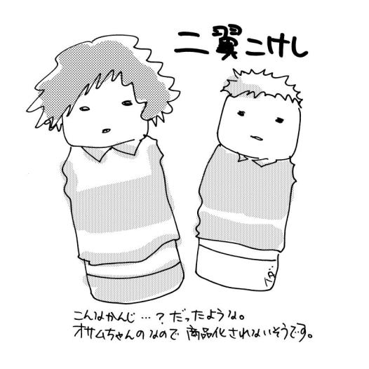 20140303-08.jpg